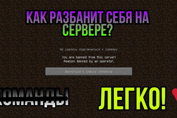 Кракен почему пользователь не найден