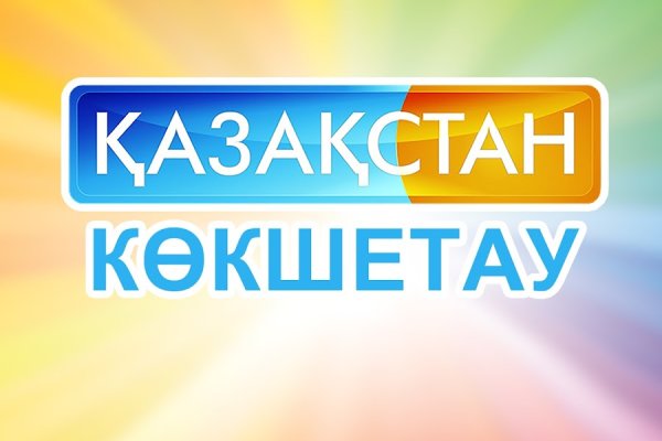 Как восстановить аккаунт в кракен