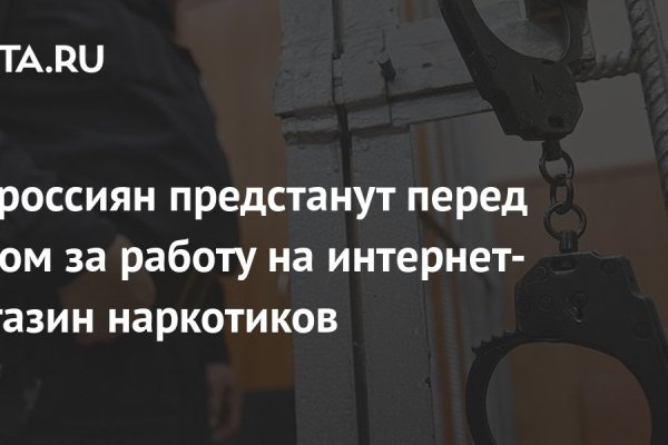 Кракен маркетплейс это