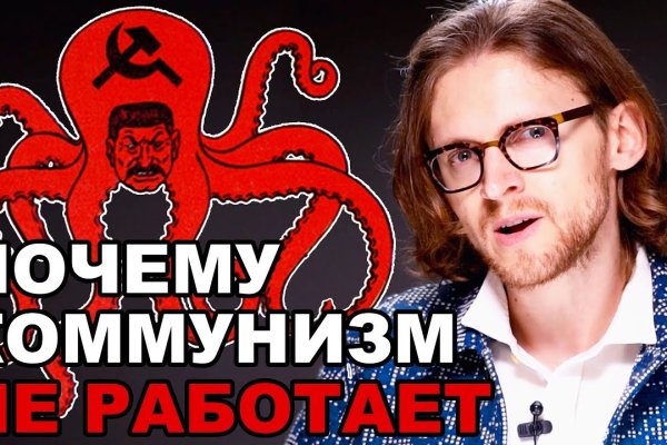 Kraken darknet зеркала