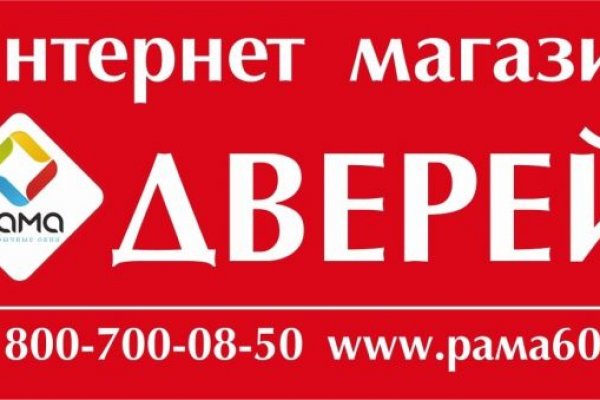 Кракен ссылка market pw