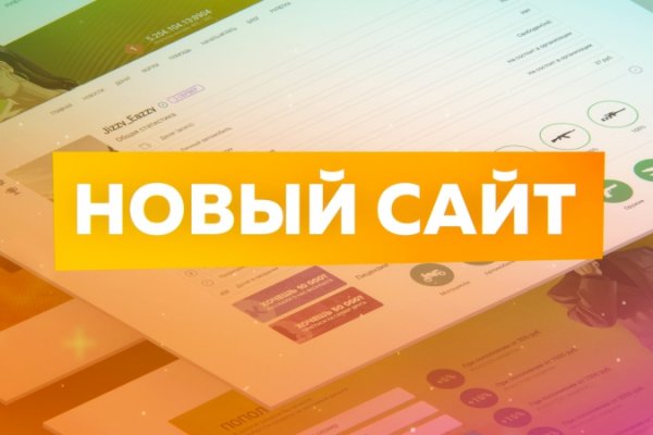 Ссылки на даркнет сайты