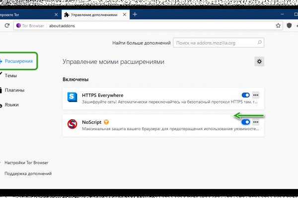 Кракен купить порошок