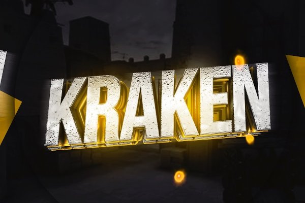 Ссылки зеркала на kraken kraken dark link