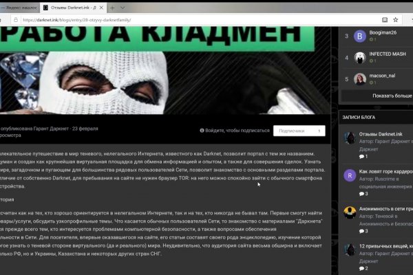 Kraken darknet kraken darknet 2n com